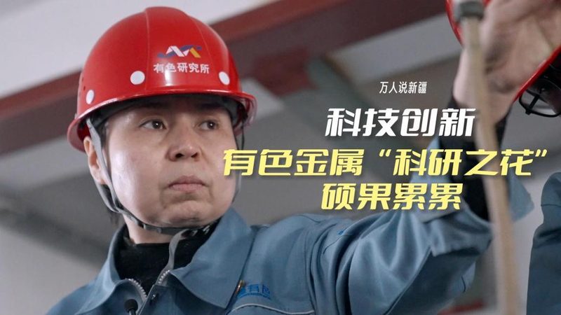 北京医药科技成果转化：揭秘转化厂家的关键要素**